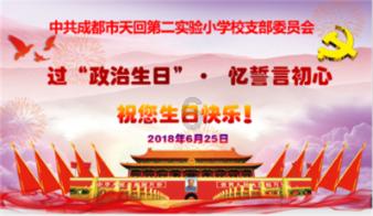 逃离霍比特人洞屋