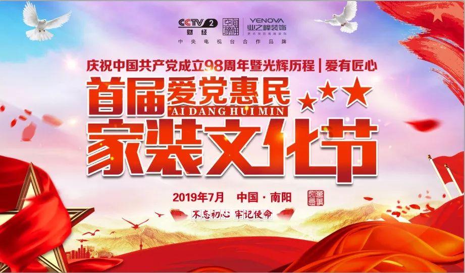 激萌三国志