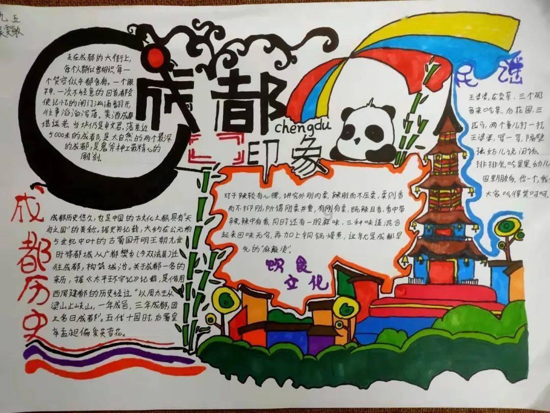 “跟着季节游四师”可克达拉全民抖音话题挑战赛启动
