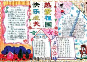 他帮助我打扫我们的教室用英语怎么说？游戏画面