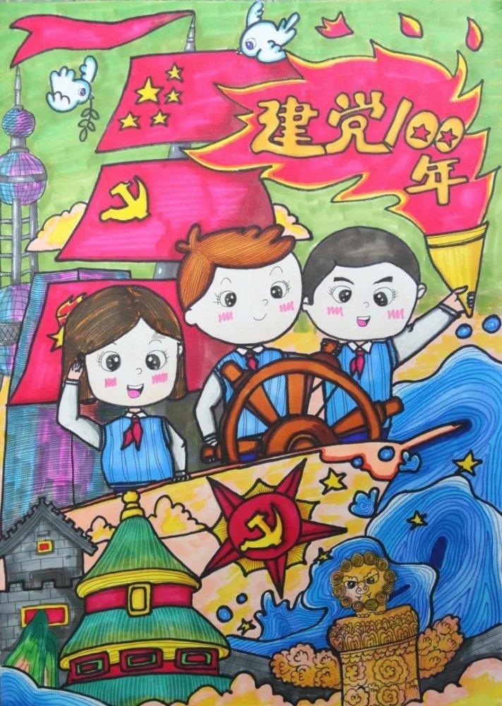 渣渣辉传奇