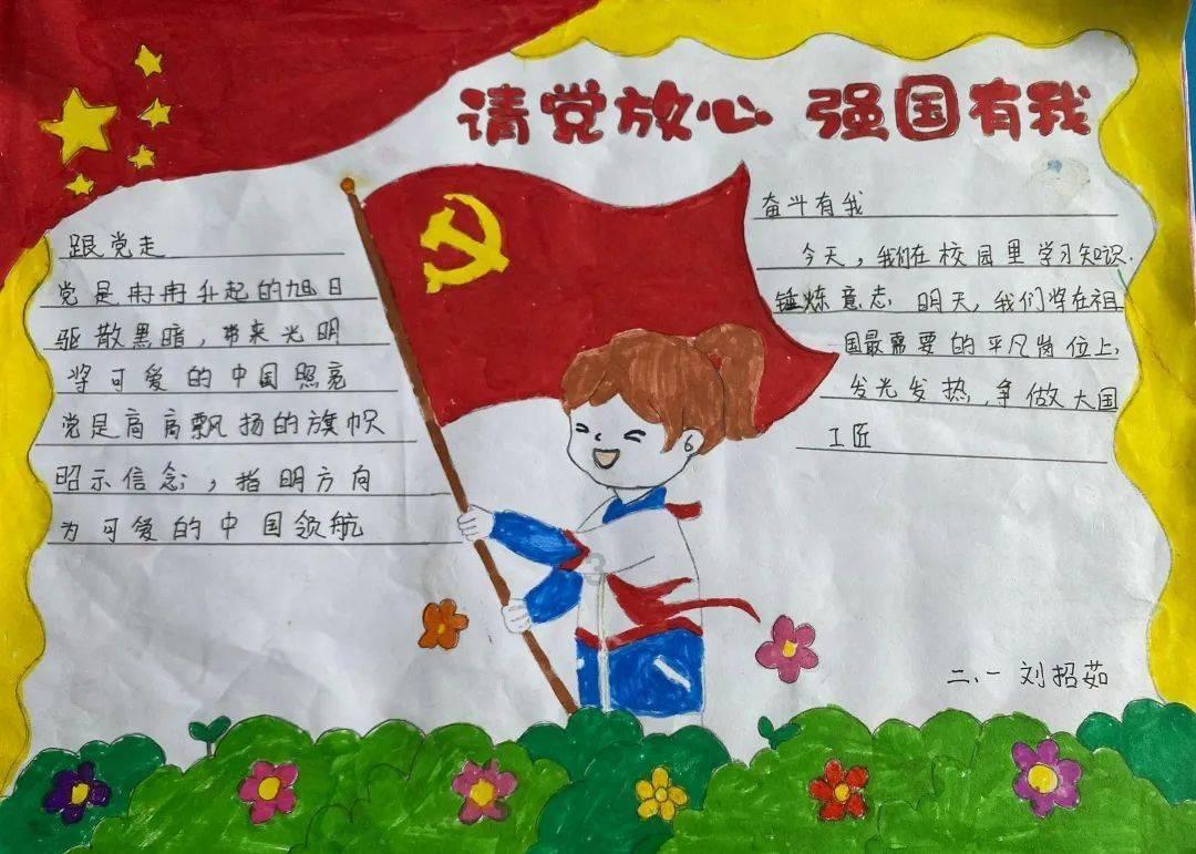 小镇惊魂