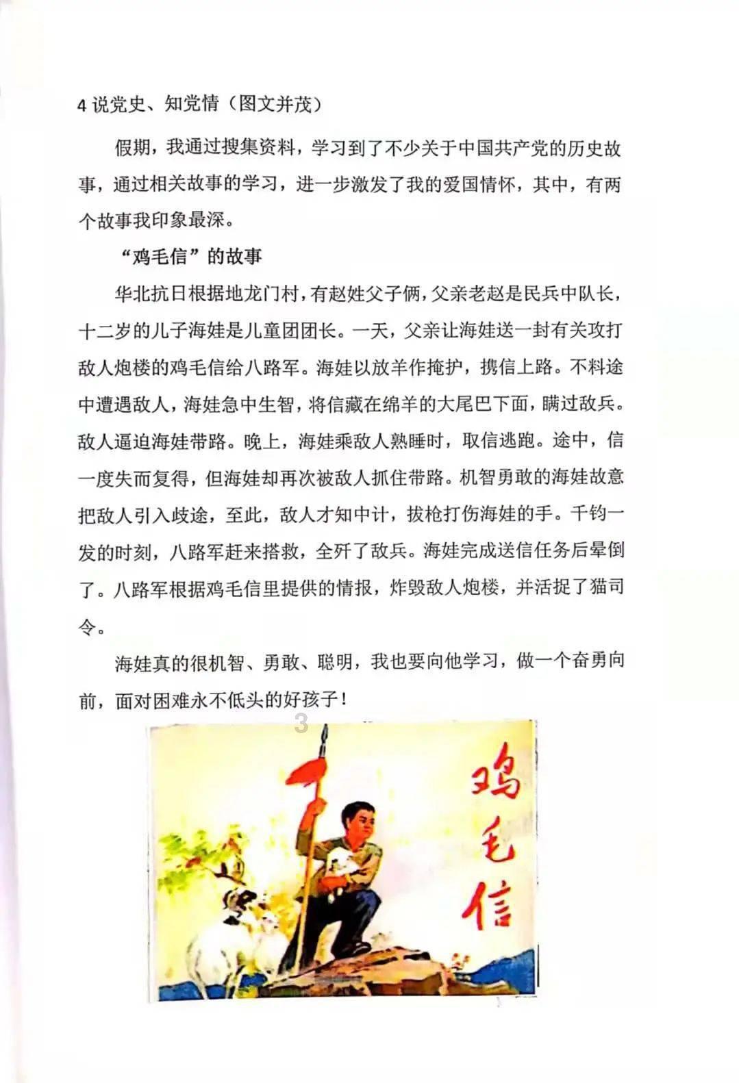 未知的原因
