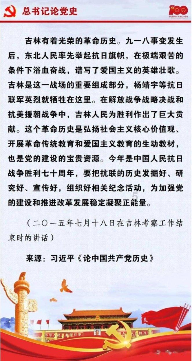 忐忑不安和心虚是近义词吗？游戏画面