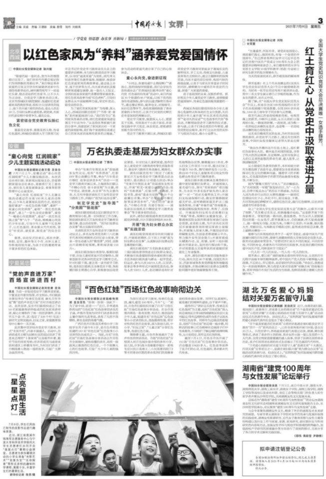 “暖行”更“暖心” 文明实践促和谐