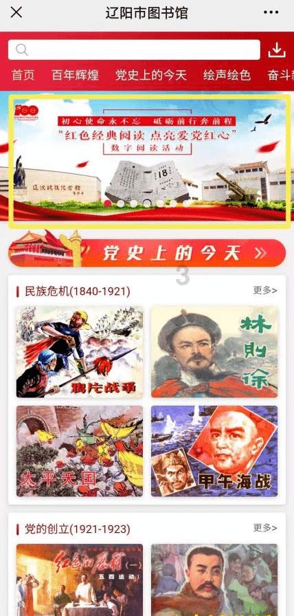 卡哇伊拳击手