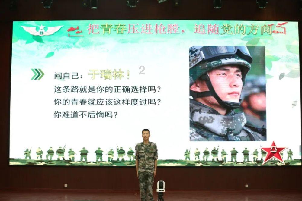 永远的7日之都