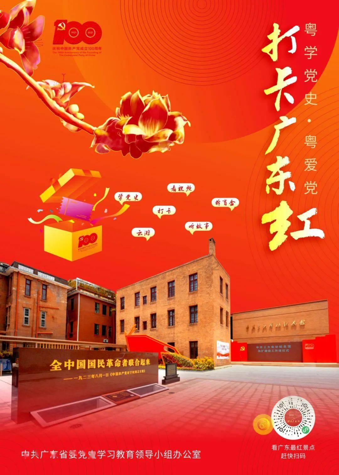 见缝插刀2无敌版