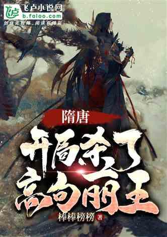 流放者柯南