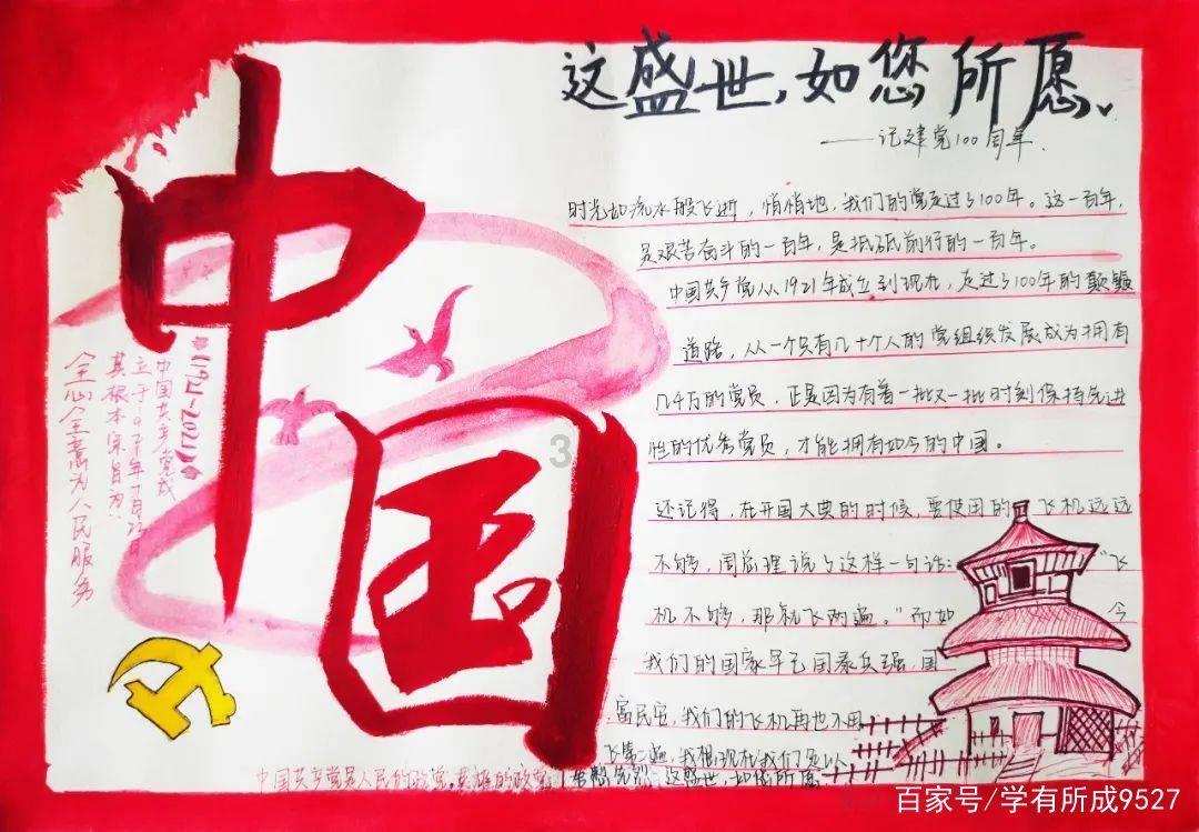 肩关节半脱位康复的介绍游戏画面