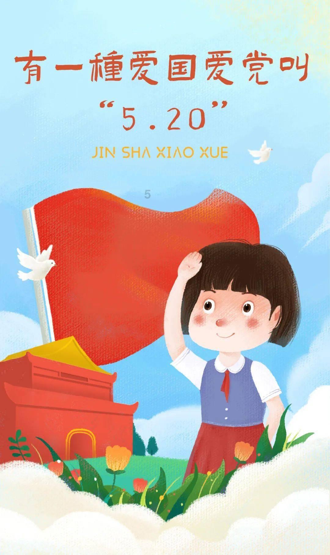 接续帮扶,为保亭百姓铺设健康路
