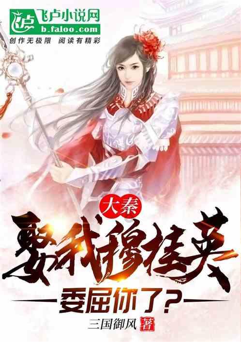 幻想乡大冒险