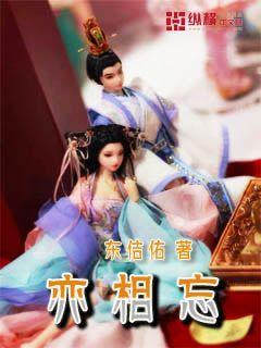 【青眼看非遗】永春纸织画:不破不立的艺术
