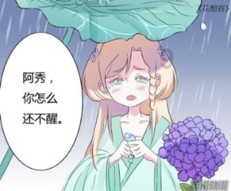 飞天吧小猪佩奇