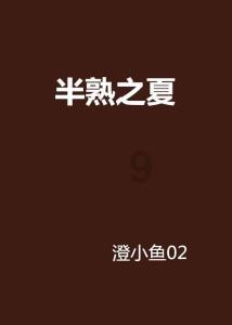 热血传奇