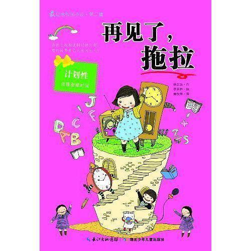 救援自行车骑手